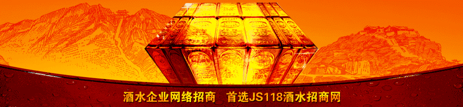 合肥荣礼酒业有限公司